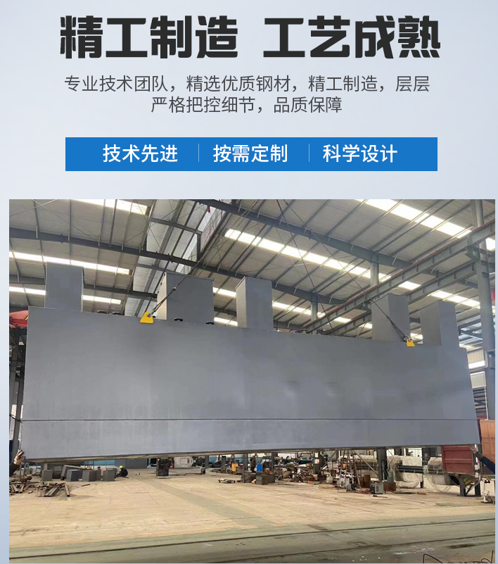 黔西农村污水处理设备