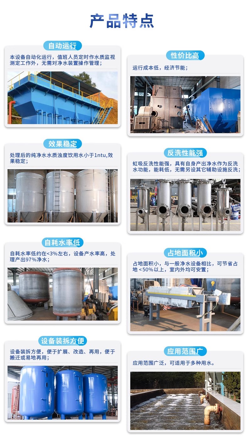 黔西科技赋能未来：一体化污水处理设备开启生活废水治理新纪元