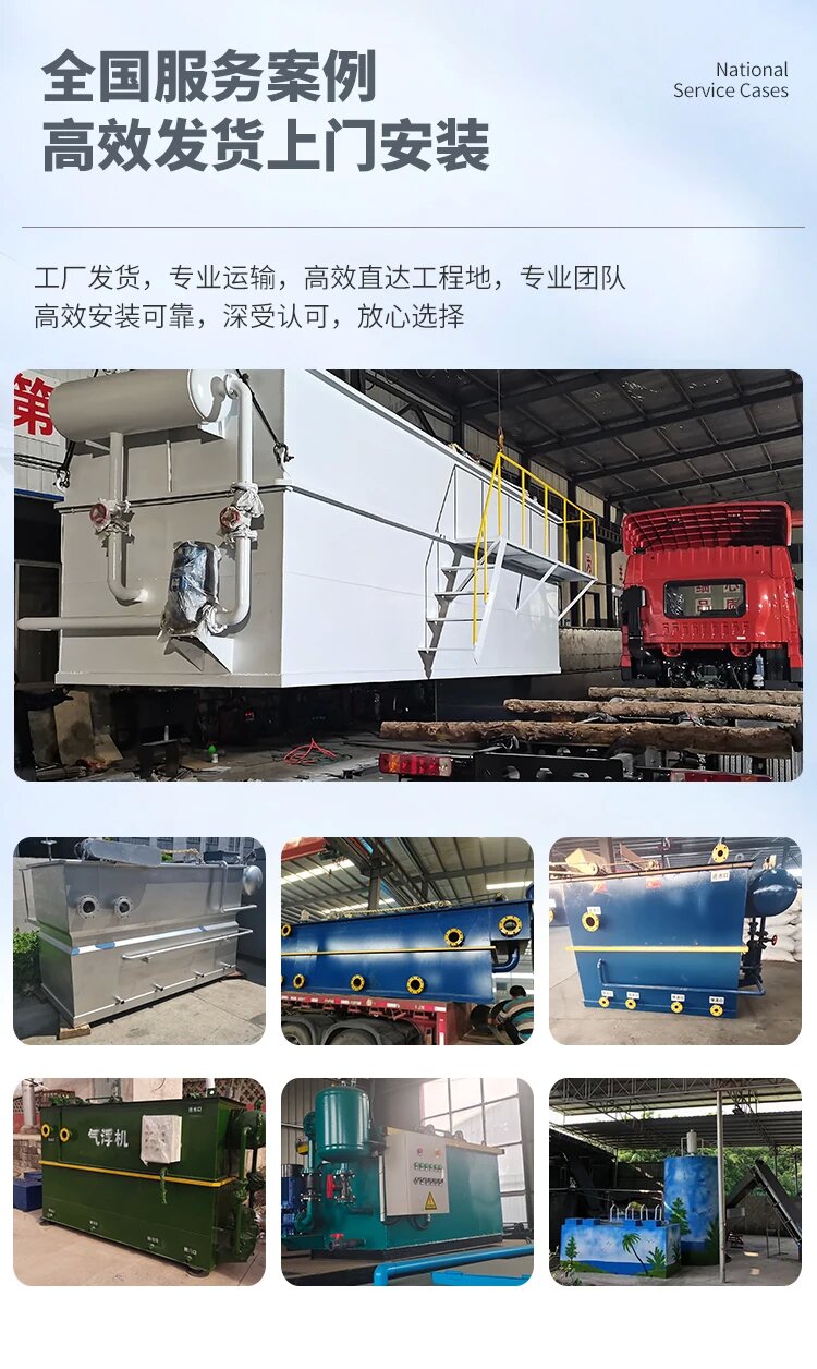黔西污水处理一体化设备